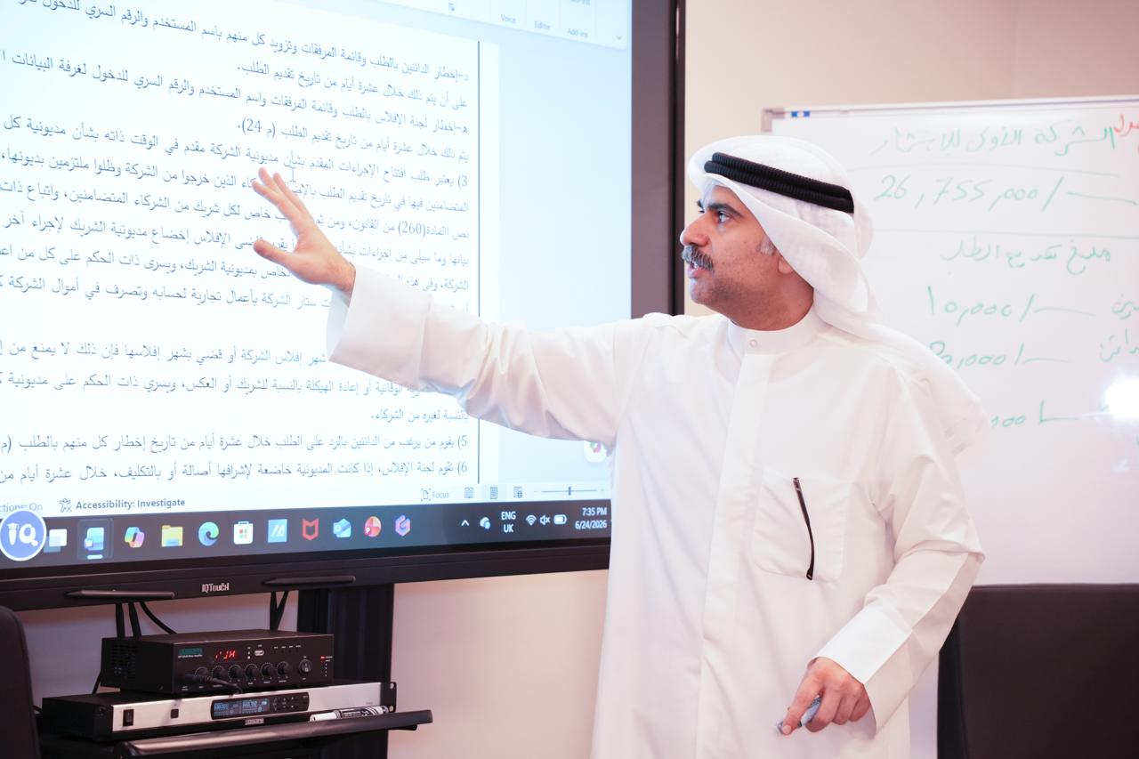 "جمعية المحاسبين" نظمت الدورة المتقدمة - إعداد مساعدي الأمناء